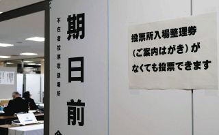 師とともに 色絵磁器に情熱 追悼・海部公子さん：北陸中日新聞Web
