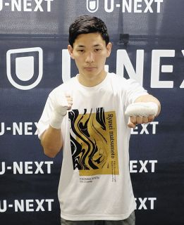 ボクシング】中谷潤人が公開練習、「足って感覚がすごく繊細なんで