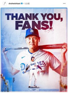 落合博満監督、“ラストイヤー”に起きた中日球団幹部の『ガッツポーズ