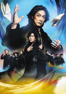 松本伊代、40周年記念ライブ「センチメンタル・ジャーニー」も熱唱、夫