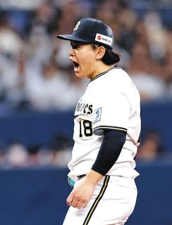 セール商品が満載 オリックスバファローズ 吉田正尚 ハイ Bsオリっこデー2022 応援ユニフォーム、ウエア