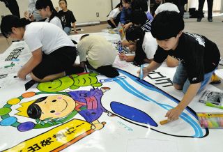 夢書いたシート、リニアトンネルに　来春閉校の中津川・山口小の児童が寄せ書き制作