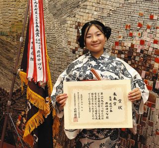 日本舞踊の全国大会でV　多治見・養正小の興梠さん、初出場で快挙