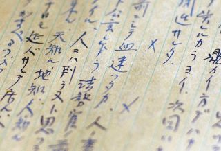 「命令した側に責任なし」「自分が犠牲に…」死刑を前に揺れる証言　戦犯の罪は誰が、どう取るのか