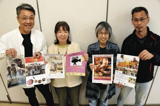 ご近所映画館、これからも　5月、多治見の同好会が上映会