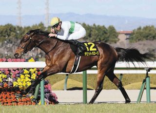 1997年の菊花賞優勝馬・マチカネフクキタル死す 26歳「最後は放