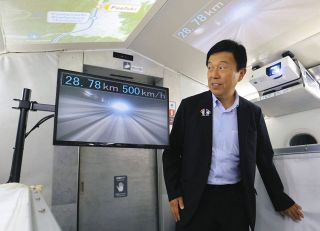 「名古屋にリニアが来る実感が湧いた」　名古屋市長や名鉄社長が山梨で実験線を視察
