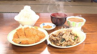 カレー！とんかつ！焼き肉！おかずのスター合体定食。目立ちたがり店主が登場！【今夜のオモウマい店】