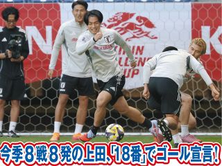 J1昇格プレーオフ決勝、ヴェルディVS清水「オリジナル10」同士の