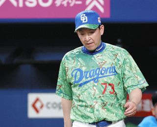 立浪和義：中日スポーツ・東京中日スポーツ