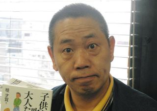 伊藤アキラさん「CMソングの作詞家なんていなくなっちゃう。絶滅