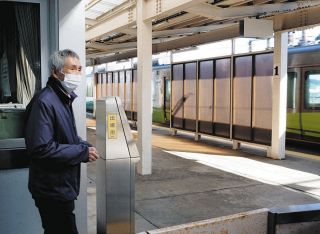 ã‚ã„ã®é¢¨ãƒ»ç”Ÿåœ°é§… ï¼”æœˆã«ç„¡äººåŒ–ã€€çª“å£å—è¨—ã®æ‘æ¤¿è‡ªæ²»æŒ¯èˆˆä¼šã€Œæœ€å¾Œã¾ã§ã—ã£ã‹ã‚Šã€