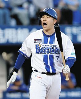 【祝長嶋茂雄賞新設】アテネ五輪野球日本代表長嶋茂雄監督スタジアムジャンパー非売品 長嶋茂雄さん「見ていた私も感動しました。日本の野球に新たな歴史