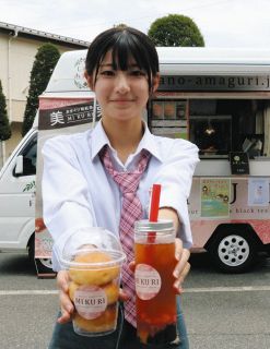 甘栗使ったドリンクとパン　駒ケ根・赤穂高生が開発、文化祭で販売