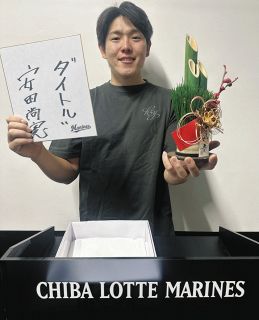 ロッテ・安田尚憲が初の打撃タイトル奪取を宣言「胸張って『主軸です』と言える1年に」