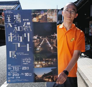 美濃和紙の明かり うだつの上がる町並みに連なる　10月11日から美濃市でアート展