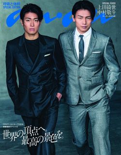 ￼超貴重❗️「長嶋茂雄氏と有森裕子さんの直筆サイン当選品❗️❗️」　本物です❗️❗️ ◇長嶋茂雄さんのサインボール、「最高なひとときとエネルギー」【写真