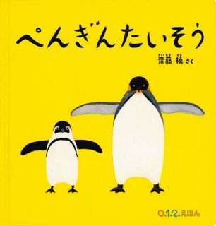 ＜司書の推し　岐阜市立図書館＞　お気に入り探して