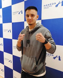 ボクシング】井上尚弥のサイン入りグローブ、70万円で落札