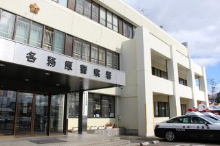 電線など91万円相当を盗んだ疑い　各務原署が建設作業員を再逮捕