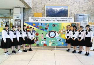 ごみやフードロスを見つめて　恵那高・英会話部員、マダガスカルの高校生と壁画制作