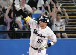 【がみさん専用】 ヤクルト　山田哲人　1of1 ミントモール / MINT GAMES 池袋店 / 【CSD05-S01】山田 哲人