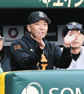 【返品不可】 水原一平通訳と大谷翔平は「家族、兄弟のような関係だった」日本 記念グッズ