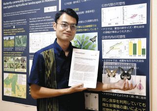 アゲハチョウ、幼虫が食べやすい硬さの葉に産卵　三重大院生・仁平さんが発見