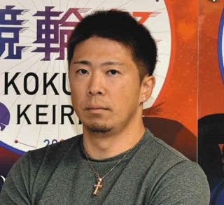 西橋奈未　4961 サイン入り金属製プロペラ 証明書付き】ボートレーサー西橋奈未選手 直筆サイン入りプロペラ