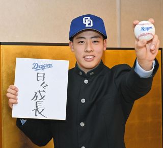中日ドラフト5位・高橋幸佑、『ハマちゃん』になる！夢は『釣りバカ日誌』の釣り三昧クルージングライフ