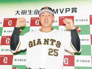 【巨人】岡本和真が初の月間MVP 「めちゃくちゃうれしい。縁が無いのかなと思っていた」