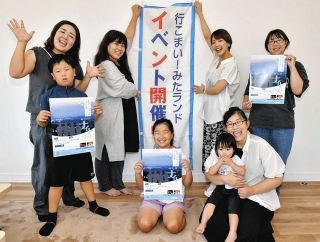 ＜ささえるつながる＞行こまい！みたランド（御嵩町）　体動かしふれ合いを