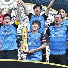 サッカー 中日スポーツ 東京中日スポーツ