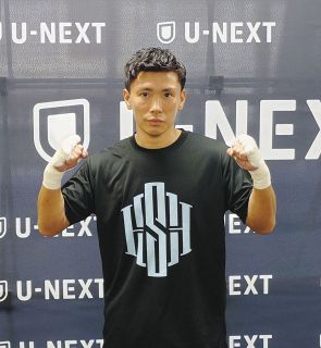 ボクシング】中谷潤人の新Tシャツは盟友オラスクアガをオマージュ「縁