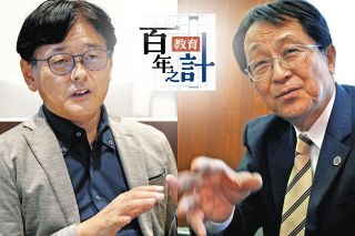 å°‘å­åŒ–ã®æ™‚ä»£ã€å¤§å­¦ã¯ã©ã†ç”Ÿãæ®‹ã‚‹ã®ã‹ï¼Ÿã€€ä¸­æ•™å¯©ç‰¹åˆ¥éƒ¨ä¼šã§è­°è«–ã‚’ãƒªãƒ¼ãƒ‰ã—ãŸã‚­ãƒ¼ãƒžãƒ³2äººã«èžã