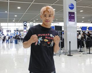 WBAフェザー級10位・堤麗斗、プロ第6戦のためサウジアラビアへ出発　同国首都は複数回の攻撃受けて空港変更も「やるべきことに集中」【ボクシング】
