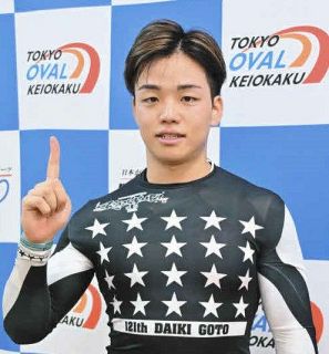 【京王閣競輪】後藤大輝が疲労吹っ飛ばす白星発進　サマーナイトの激闘から中3日「しっかり休んで臨む」