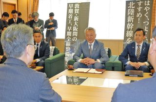 「また米原ルート…いいかげんにしてくれ」　北陸新幹線、小浜―京都ルート求める団体設立相次ぐ