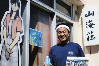 人口250人の離島「神島」、ゲームファン聖地巡礼で活気　パラノマサイト舞台、定期便乗客や宿泊者増加