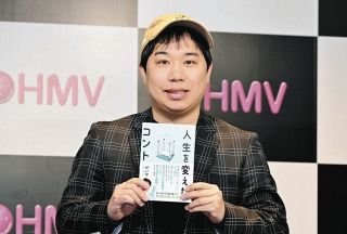 山口達也さん『株式会社 山口達也』設立、実業家として社会貢献へ アルコール依存症者らケアなど目標：中日スポーツ・東京中日スポーツ
