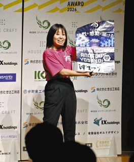 君に届け！津で「MIEとこわかAWARD」　三重県ゆかりの学生が自身の思い伝える
