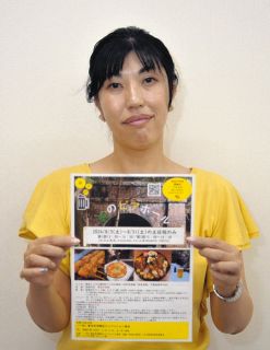愛岐トンネル群で「森のビアホール」　8月の土日と祝日に開催