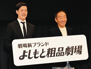 GENERATIONS」片寄涼太、創業120年の眼鏡のかけごこちに「人のぬくもり