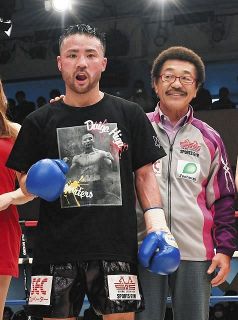 元WBCフライ級王者の比嘉大吾とマネジメント契約を発表