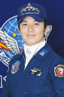 ブルーインパルス現役パイロットと交流を　8月9日、岐阜市・自衛隊広報センターで催し