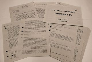 ã€çŸ³å·ã€‘ç­”ç”³ä½Žè©•ä¾¡ã®æ•™ç§‘æ›¸æŽ¡æŠž å°æ¾å¸‚æ•™å§”ã€ç†ç”±æ˜Žã‹ã•ãšã€€è‚²éµ¬ç¤¾ã®æ­´å²ã€å…¬æ°‘