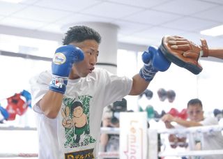 ボクシング】井上尚弥のサイン入りグローブ、70万円で落札