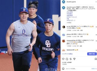 ◇代打で出場の全セ・上林のタオルをベンチで掲げる森下【写真】：中日
