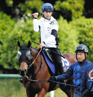 吉田隼人 桜花賞】ソダシ鞍上・吉田隼もクラシック初V！シャイな男が決意