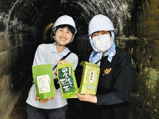 丸山ダムで生まれた「ダム茶」、味ヨシ香りもヨシ　地元の八百津町産の茶葉を使用